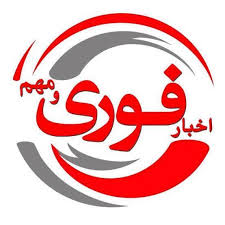 اخبار شهروندی